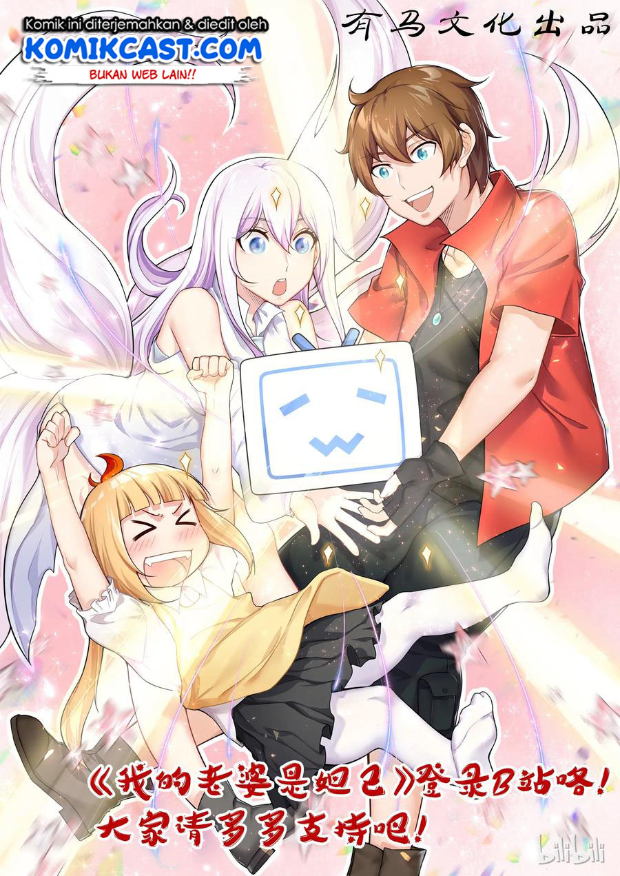My Wife Is A Fox Spirit Chapter 01 Gambar 23